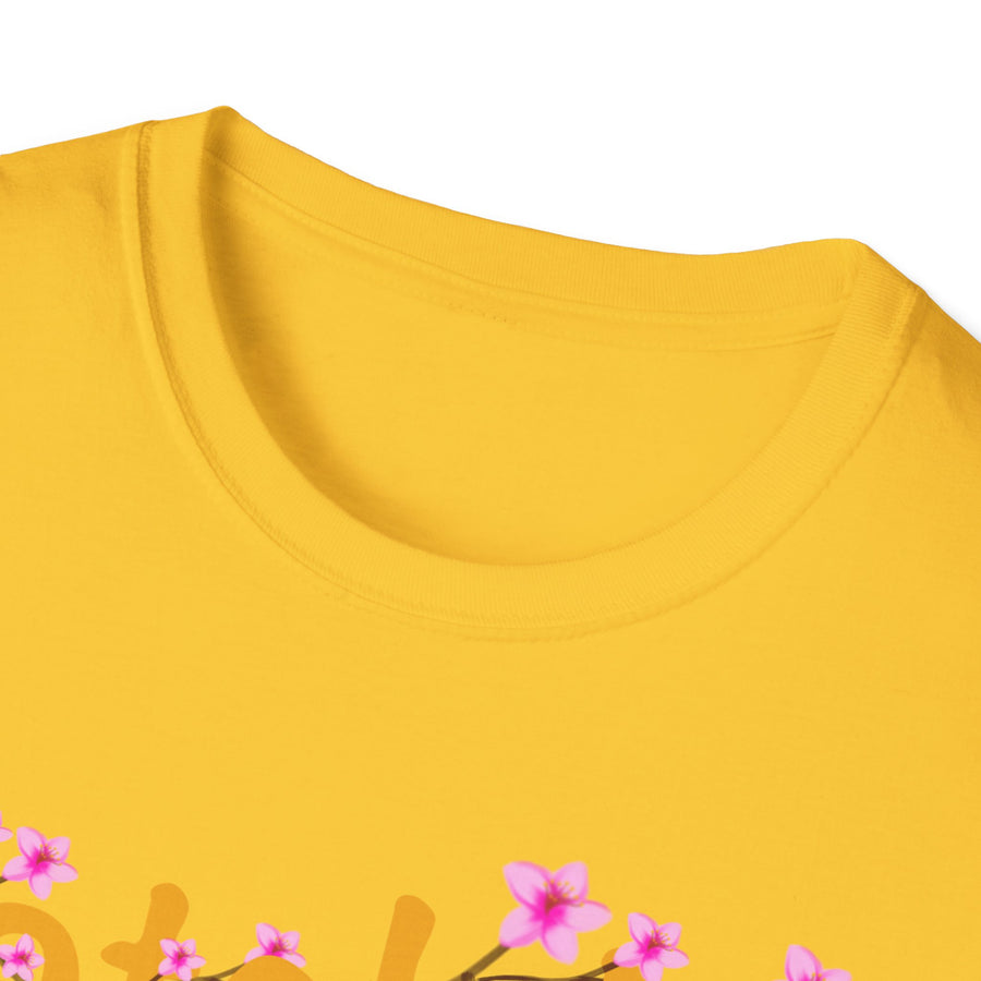 Watch Me Blossom Unisex Softstyle T-Shirt