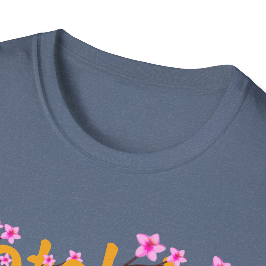 Watch Me Blossom Unisex Softstyle T-Shirt