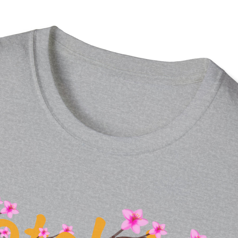 Watch Me Blossom Unisex Softstyle T-Shirt
